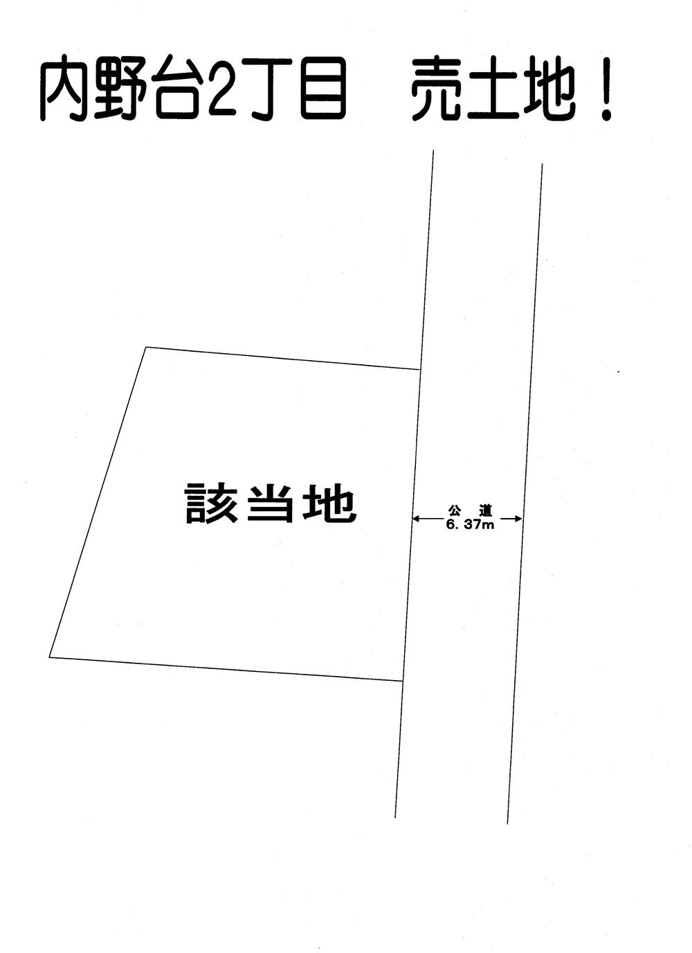 Compartment figure. Land price 10,868,000 yen, Land area 179.64 sq m