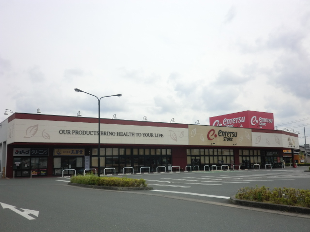 Supermarket. Totetsu store Hamakita store up to (super) 1073m