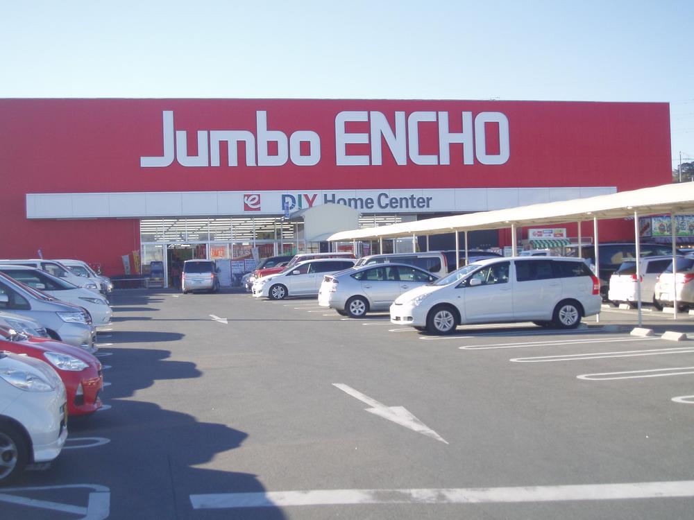 Home center. Jumbo Encho Kirari 667m to Town Hamakita shop