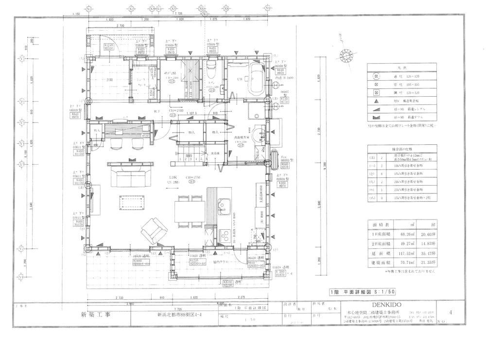Floor plan. 31 million yen, 3LDK + S (storeroom), Land area 200.88 sq m , Building area 117.53 sq m