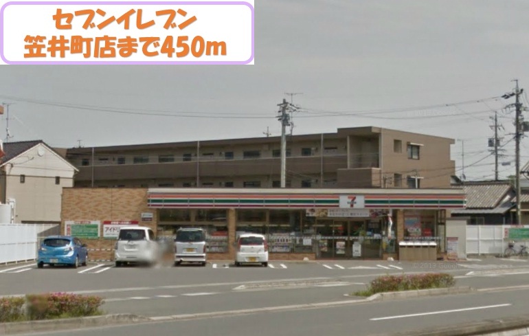 Convenience store. 450m to Seven-Eleven (convenience store)