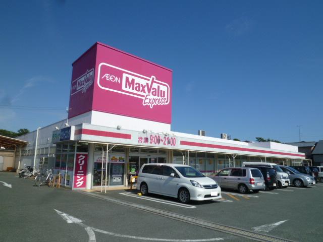 Supermarket. Maxvalu EX Hamamatsu Iida store up to (super) 712m