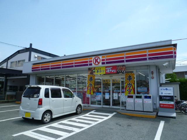 Convenience store. 140m to Circle K Koyasu store (convenience store)