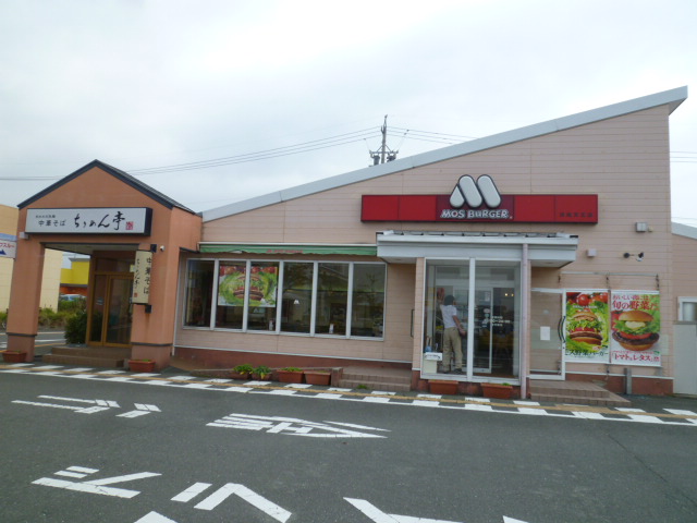 Other. Mos Burger 681m to Hamamatsu Tenno shop (Other)