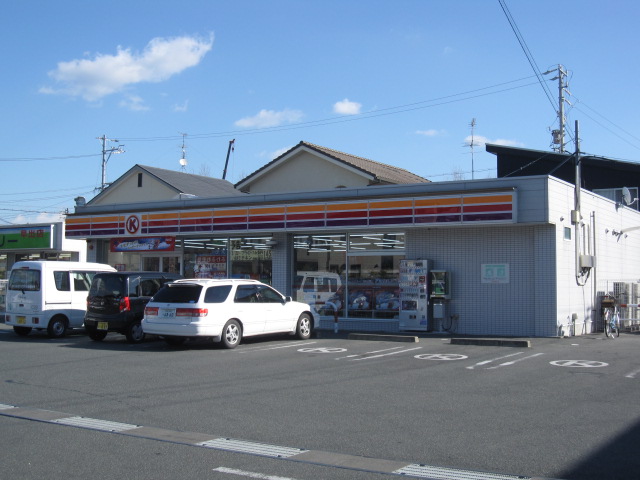 Convenience store. Circle K Hamamatsu early shift south store up (convenience store) 316m