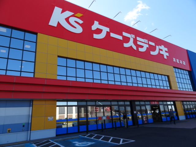 Home center. K's Denki 1400m Hamamatsu to head office (home improvement)