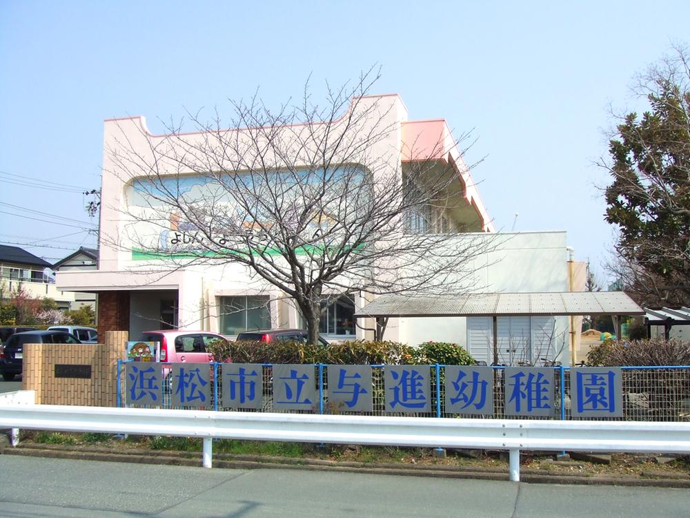 kindergarten ・ Nursery. 871m to Hamamatsu City AzukaSusumu kindergarten