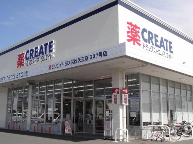 Dorakkusutoa. Create es ・ Dee Hamamatsu Tenno shop 2111m until (drugstore)