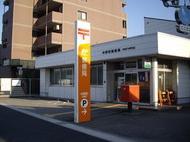 post office. 299m until Nakano-cho, post office (post office)