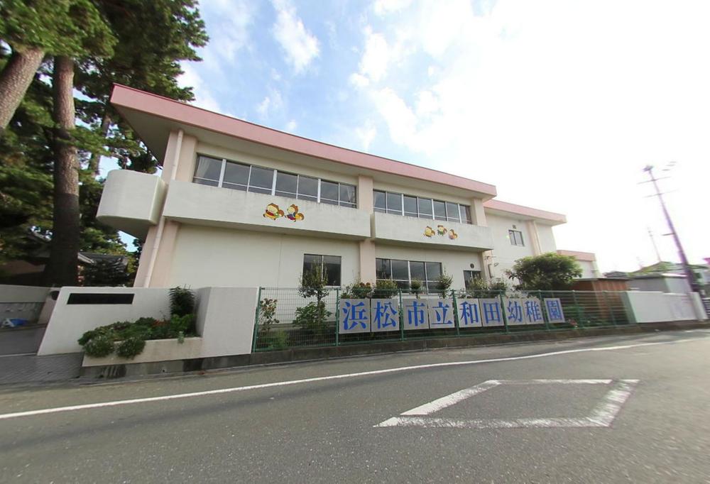 kindergarten ・ Nursery. 1014m to Hamamatsu City Wada kindergarten
