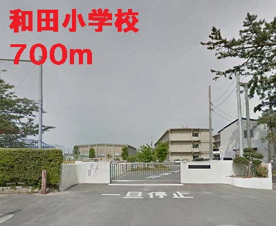 Primary school. Wada 700m up to elementary school (elementary school)