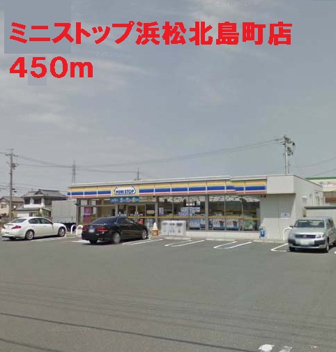 Convenience store. MINISTOP 450m to Hamamatsu-cho, North Island store (convenience store)