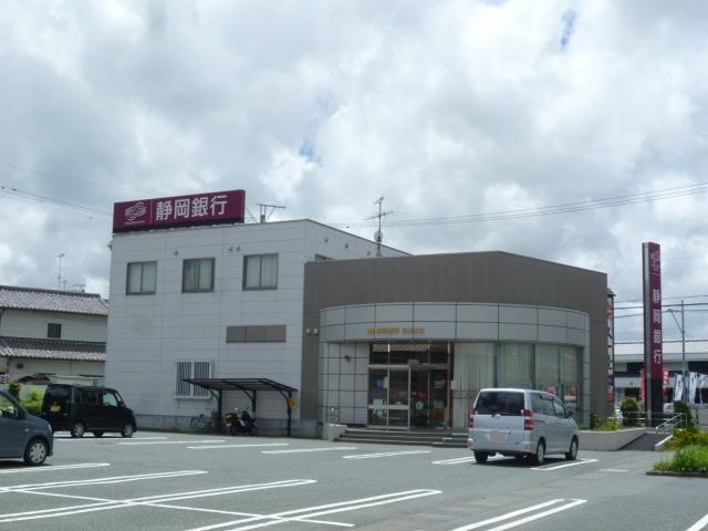 Bank. Shizuoka Bank Kasai 1300m to the branch (Bank)