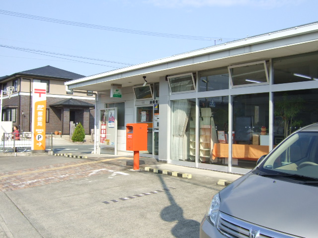 post office. 1748m to Hamamatsu Yutama post office (post office)