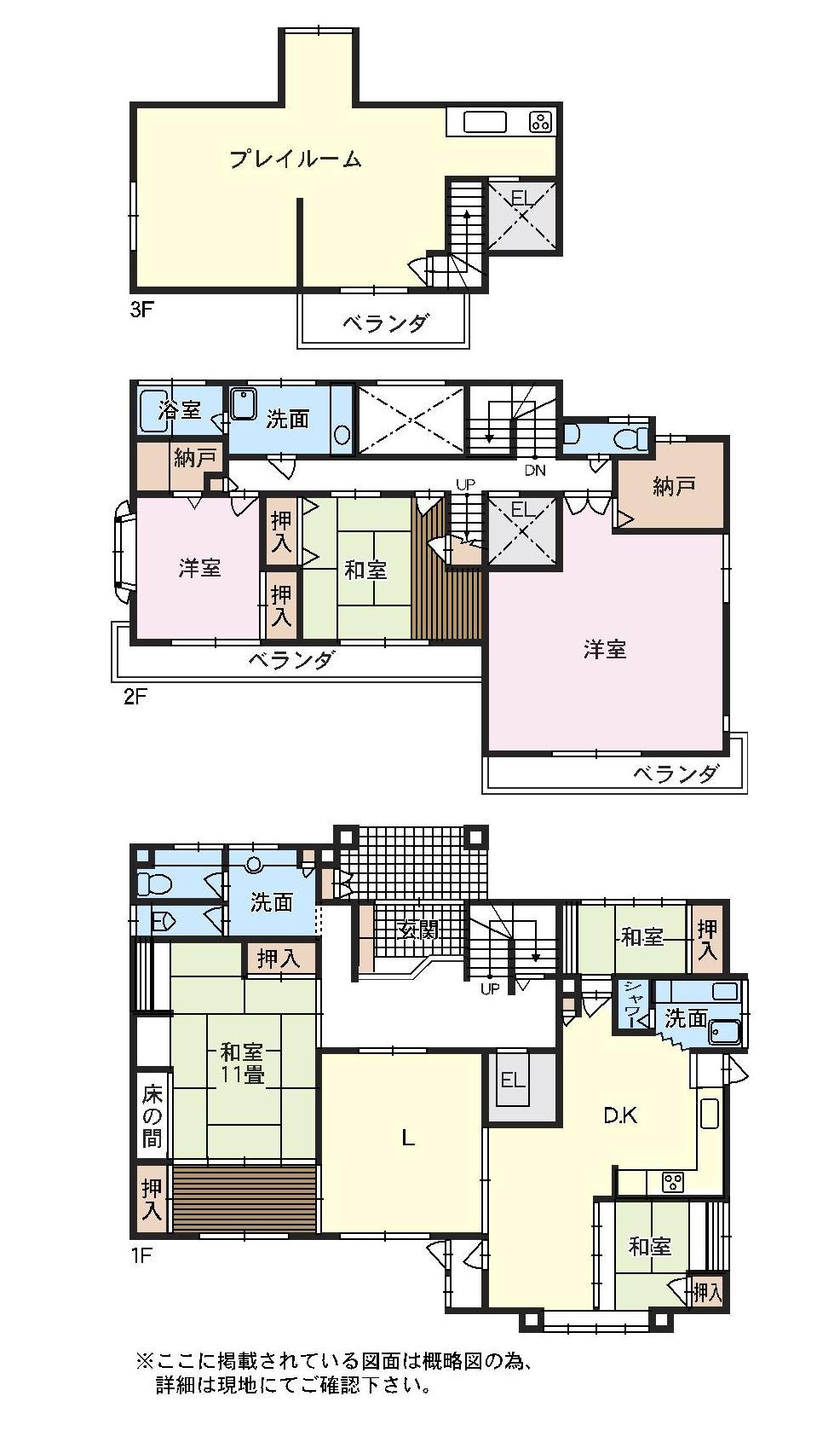 Floor plan. 45 million yen, 6LDK + S (storeroom), Land area 791.9 sq m , Building area 306.78 sq m