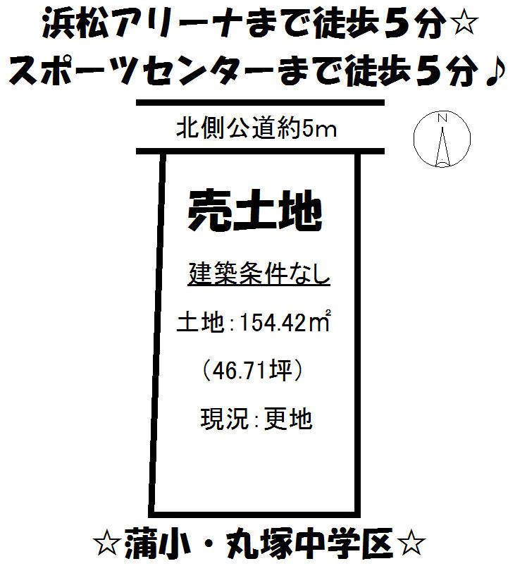 Compartment figure. Land price 14 million yen, Land area 154.42 sq m