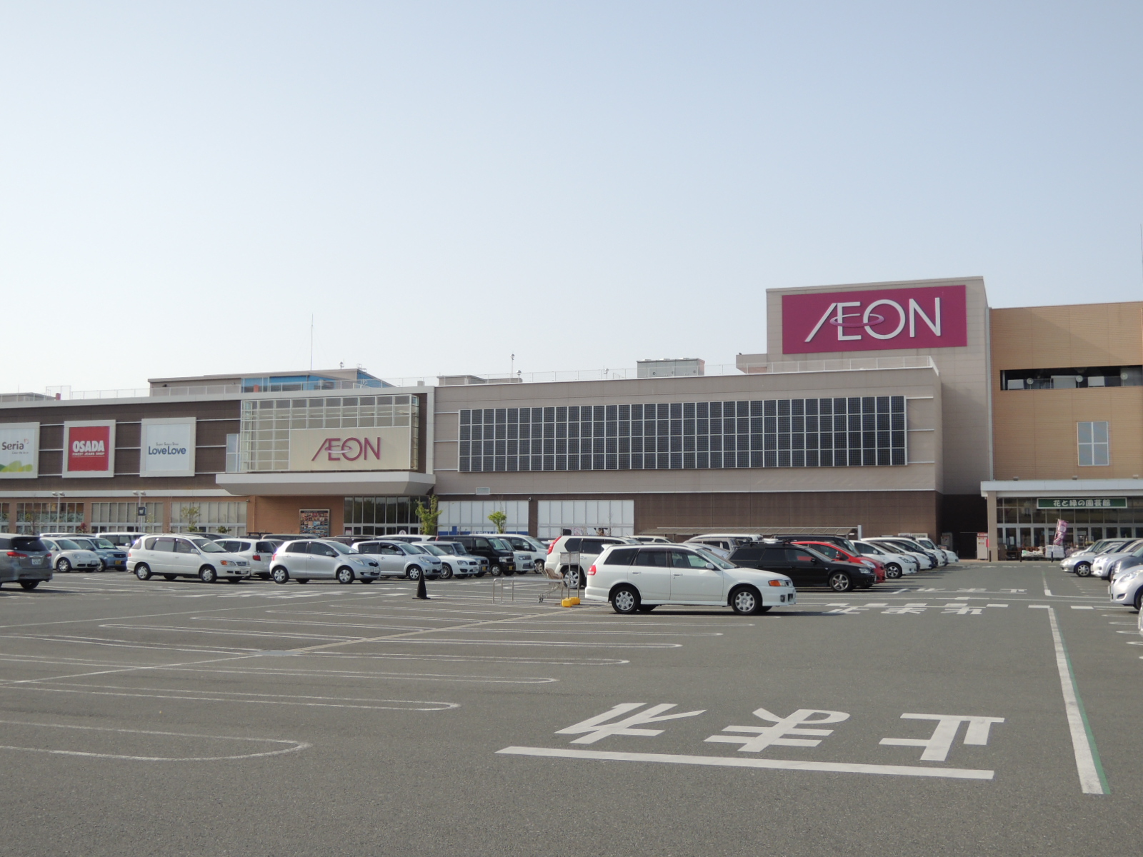 Supermarket. 1350m until the ion Hamamatsu field shopping center (Super)