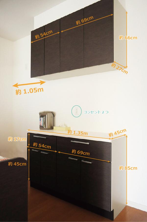 Receipt. Storage convenient cupboard. Hanging cupboard is three stages of top, Since the storage portion of the bottom has been on the shelves of movable two-stage according to the tableware and cooking utensils you can adjust the shelf. 