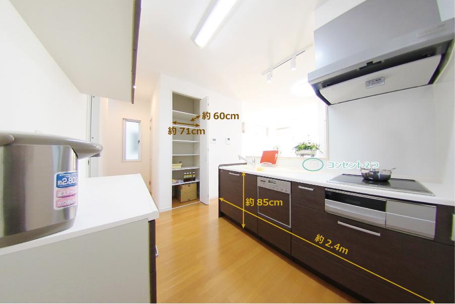 Kitchen. Sink a width of about 80cm × depth 50cm, There is room in the work space width of about 76cm × depth of about 61cm. The back of the pantry is convenient storage of food. The position of the shelf can be changed by about 2cm intervals. 