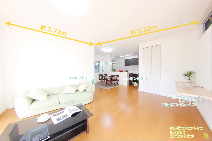 Living. Which is an intermediate point of entrance and stairs LDK is, Is always a space that family is face-to-face. It is air-conditioned. (August 2012 shooting)