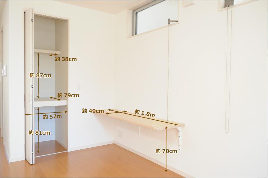 Receipt. Storage of Living, For convenient storage, such as a vacuum cleaner. It has led the electrical outlet and the LAN under the counter table so that you can use as a personal computer and study desk. (2013 November shooting)