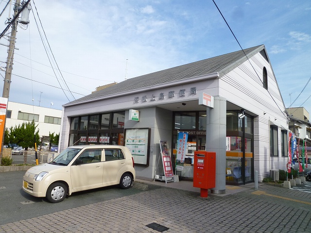 post office. 1000m to Hamamatsu Ueshima post office (post office)