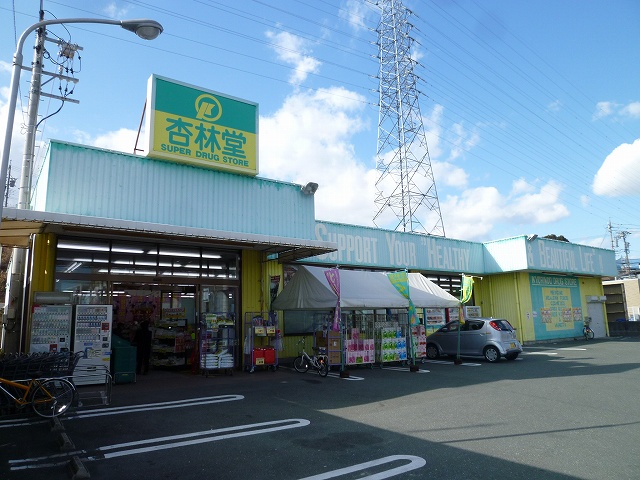 Dorakkusutoa. Kyorindo pharmacy Ueshima shop 780m until (drugstore)