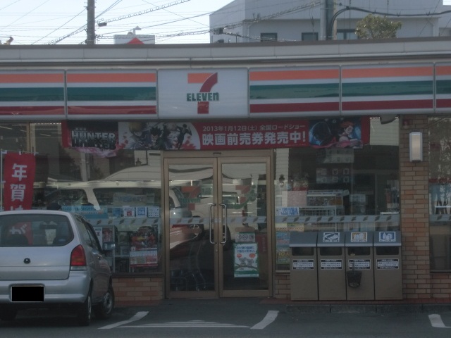 Convenience store. Seven-Eleven Saginomiya Station store up to (convenience store) 960m