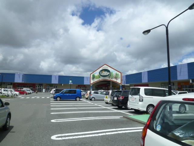 Supermarket. Riburosu 837m until Kasai (super)