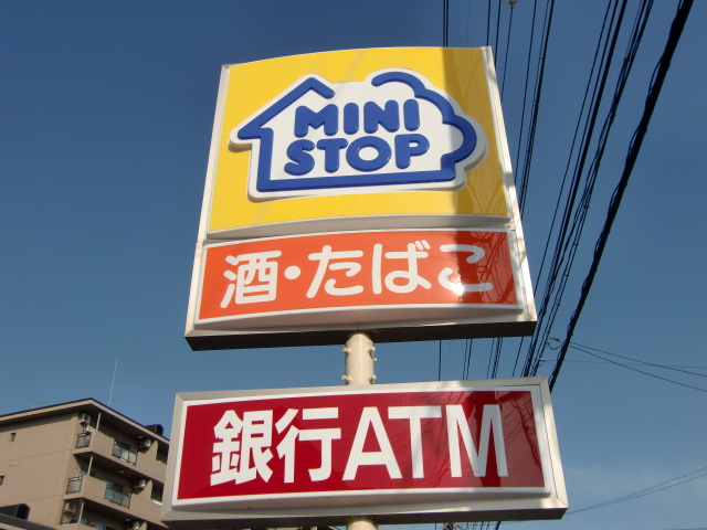 Convenience store. MINISTOP Kamiaraya paradise store up (convenience store) 197m