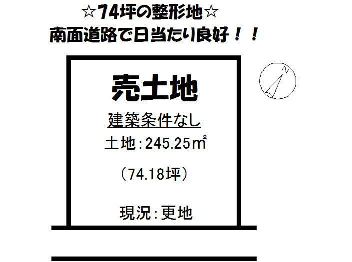Compartment figure. Land price 22,254,000 yen, Land area 245.25 sq m