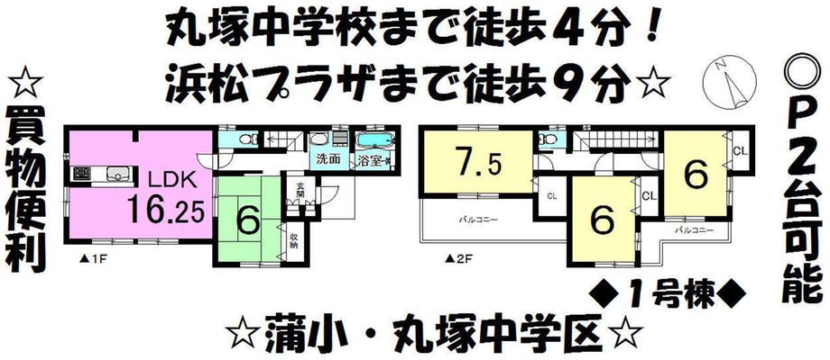 Floor plan. 26,400,000 yen, 4LDK, Land area 132 sq m , Building area 101.44 sq m