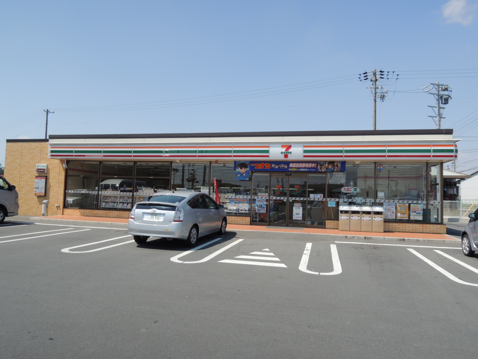 Convenience store. Seven-Eleven Hamamatsu Tsunetake cho store (convenience store) to 674m