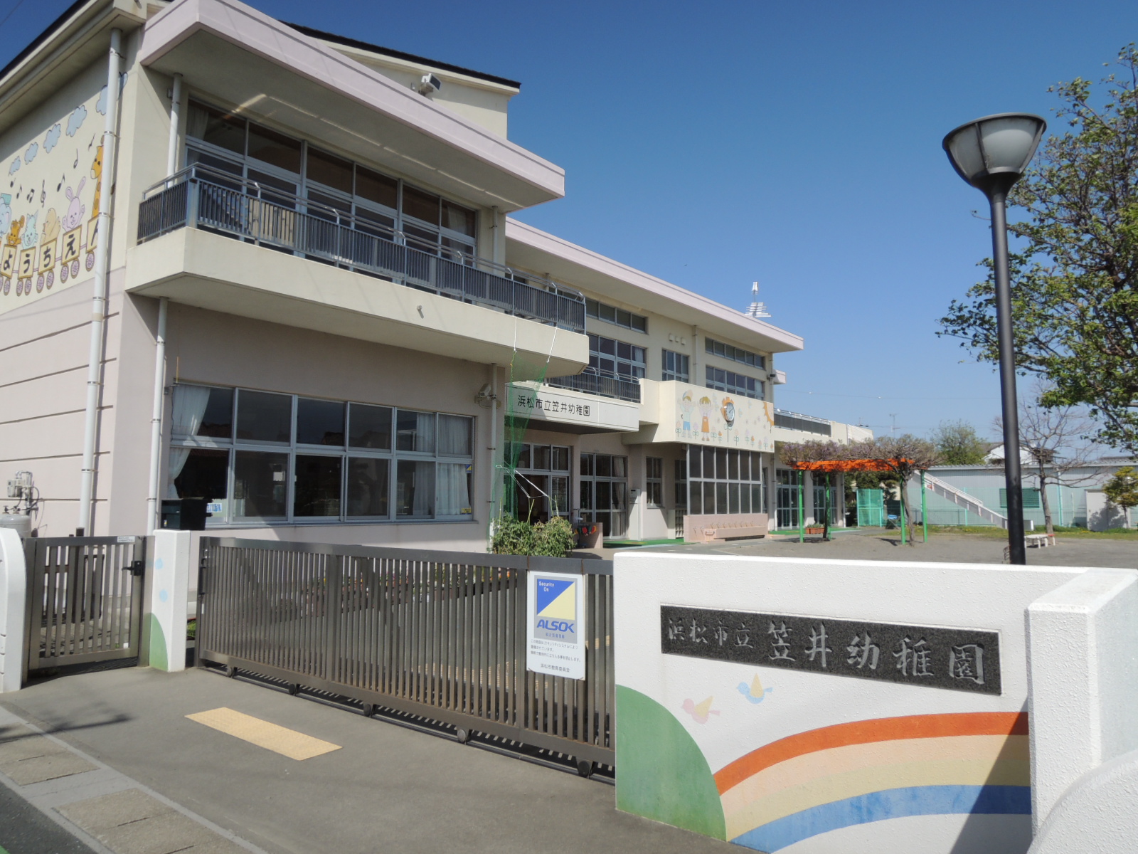 kindergarten ・ Nursery. Hamamatsu City Kasai kindergarten (kindergarten ・ 1152m to the nursery)