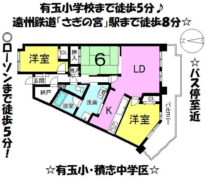Floor plan. 3LDK+S, Price 13 million yen, Occupied area 76.21 sq m , Balcony area 15.55 sq m