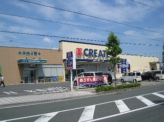 Dorakkusutoa. 520m to create (drugstore)