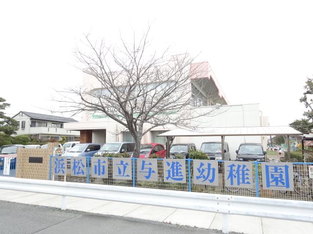 kindergarten ・ Nursery. AzukaSusumu kindergarten (kindergarten ・ 1400m to the nursery)