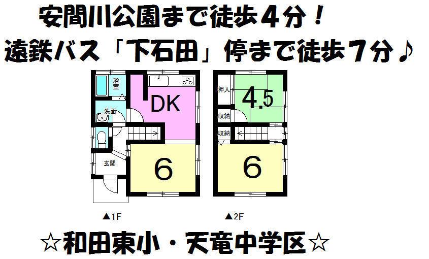 Floor plan. 9 million yen, 3DK, Land area 86.46 sq m , Building area 56.3 sq m