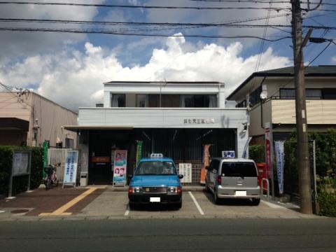 post office. Hamamatsu Tenno 510m to the post office