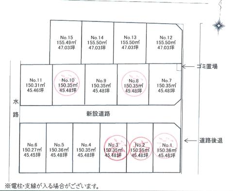 The entire compartment Figure. Large subdivision of clean streets