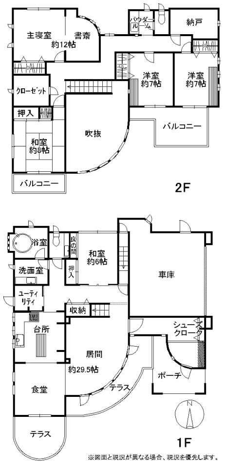 Floor plan. 70 million yen, 5LDK + 3S (storeroom), Land area 457 sq m , Building area 249.32 sq m