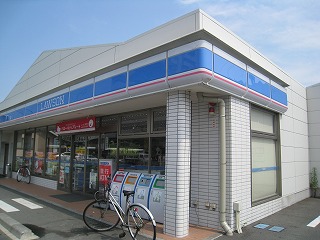 Convenience store. 350m until Lawson (convenience store)