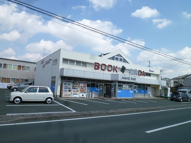 Shopping centre. 1300m until BOOK Amano Yutamaten (shopping center)