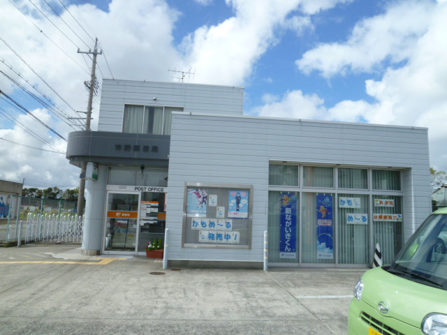 post office. Ichino 1400m until the post office (post office)