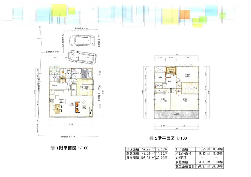 Compartment view + building plan example. Building plan example, Land price 9.7 million yen, Land area 160.17 sq m , Building price 18,144,000 yen, Building area 105.98 sq m building plan example ( No. 3 locations) Building Price     18,144,000 yen, Building area 105.98 sq m