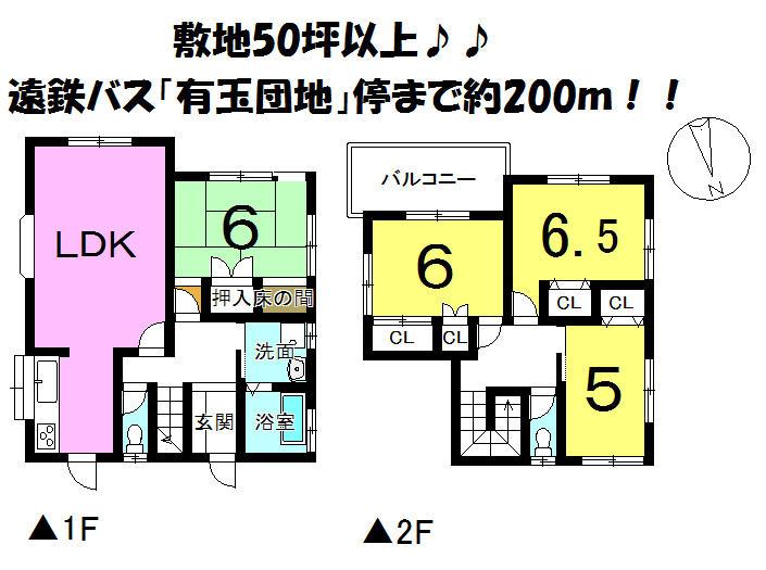 Floor plan. 19 million yen, 4LDK, Land area 173.9 sq m , Building area 107.91 sq m