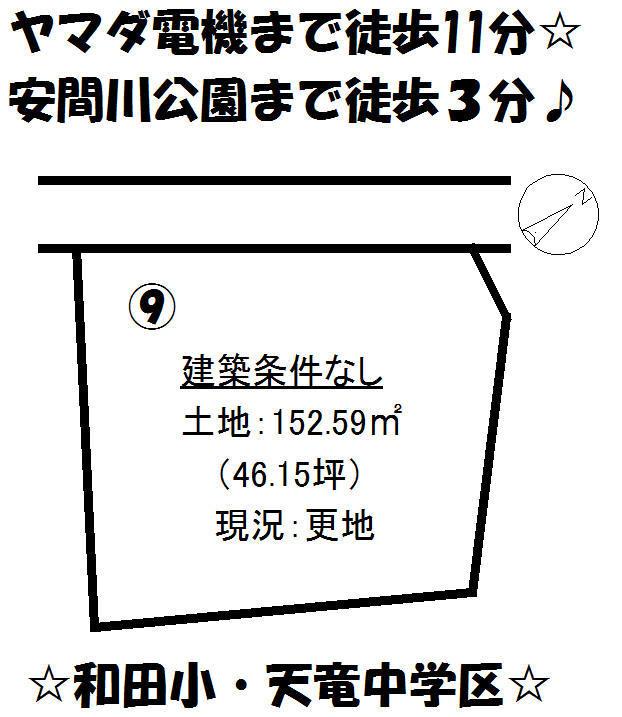 Compartment figure. Land price 13,845,000 yen, Land area 152.59 sq m local land photo