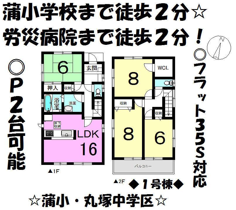 Floor plan. 26,800,000 yen, 4LDK, Land area 144.82 sq m , Arriving in the building area 102.67 sq m car is Higashitonari of "Shogen-cho 30-7"