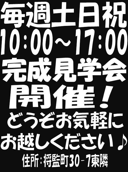 Other. Finally it was completed! OK just OK! Only hear View! Please feel free to