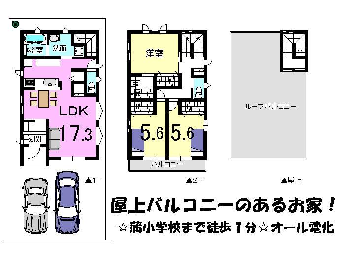 Floor plan. 26.5 million yen, 3LDK, Land area 100 sq m , Building area 107.1 sq m